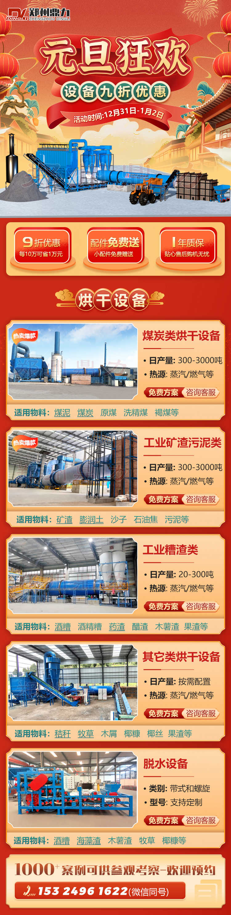 ������əCԪ��