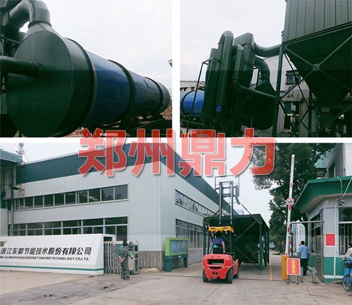 浙江木屑烘干機
